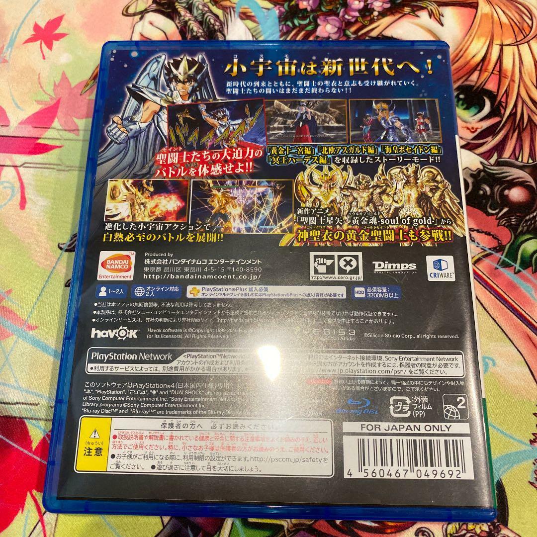 USED PS4 PlayStation 4 Saint Seiya Soldiers Soul 49692 JAPAN