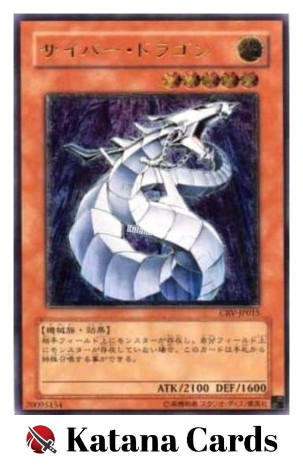 Yugioh Cards | Cyber Dragon Ultimate Rare | CRV-JP015 Yugioh Cards | Cyber Dragon Ultimate Rare | CRV-JP015