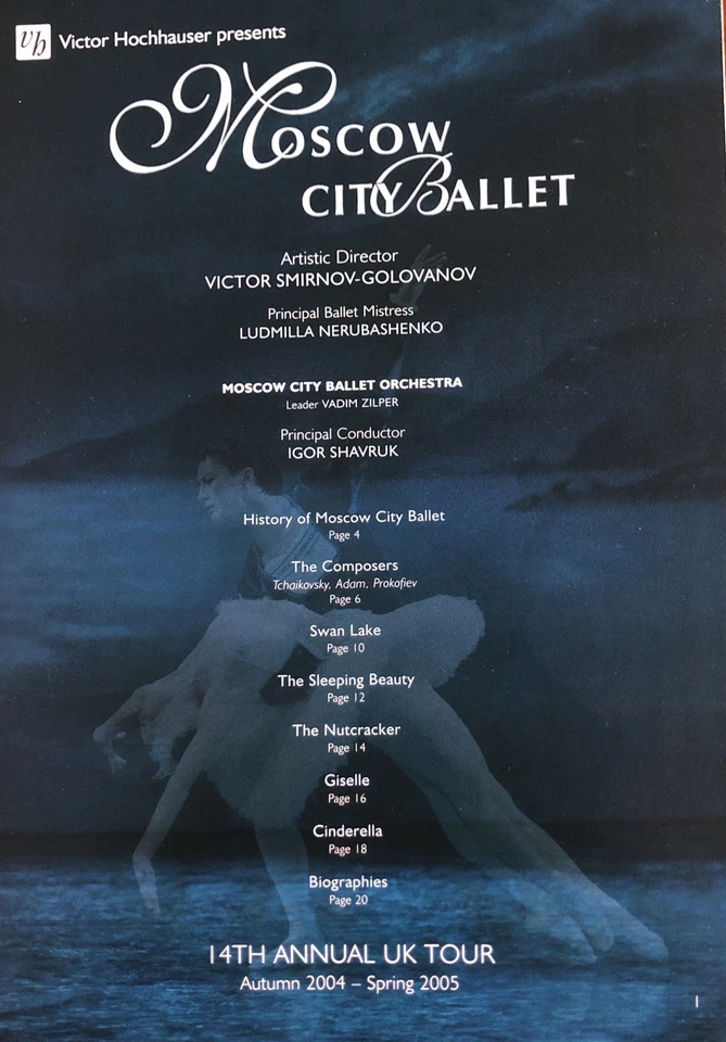Moscow City Ballet Souvenir Brochure 2004/2005 - Image 2 of 4