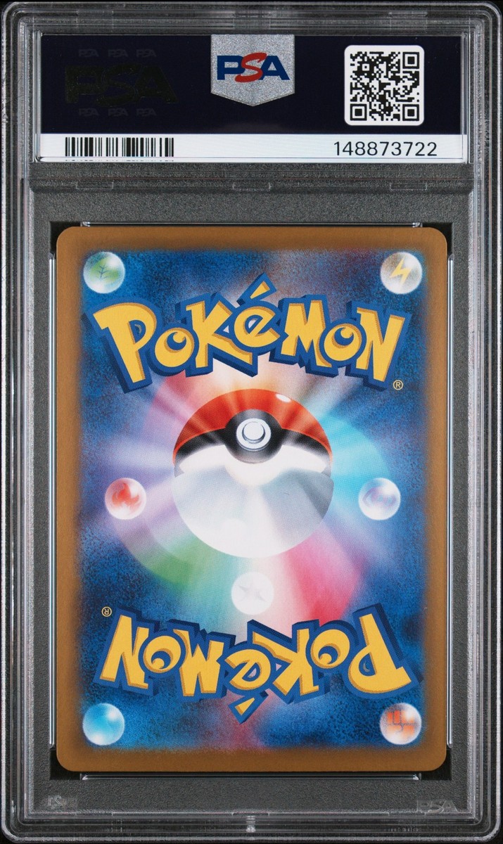 2026 POKEMON JAPANESE M3-NULLIFYING ZERO #115 ROSA'S ENCOURAGEMENT