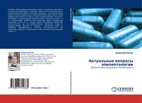 Alexej Kotow | Aktual'nye Woprosy äPileptologii | Taschenbuch | Russisch (2011)
