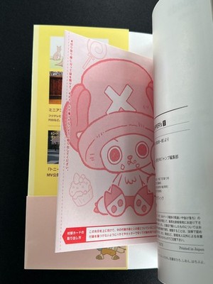 CHOPPER's 1 Japanese Comic book w/EB02-003 Chopper Promo Card ONE