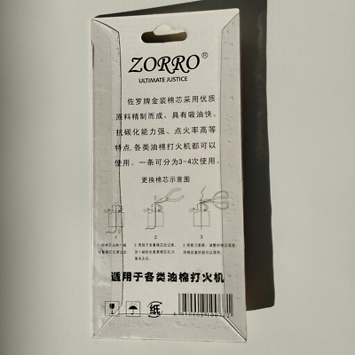 Zorro Copper Wired Wick (33cm Long) - Suitable for Zippo Lighters