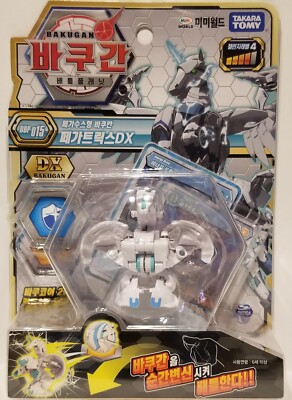 Bakugan Pegatrix BBP 015