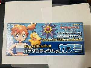 Misty Theme Deck カスミ　英語　デッキ　未開封 Pokemon Misty Deck for sale | eBay