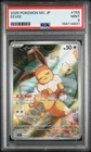 2025 POKEMON JAPANESE MC-START DECK 100 BATTLE COLLECTION #755 EEVEE PSA 9