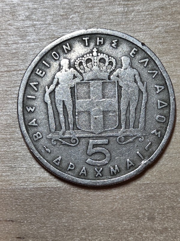 Greece 5 Drachmai coin, 1954. KM# 83, copper-nickel. King Paul I. Crowned arms.