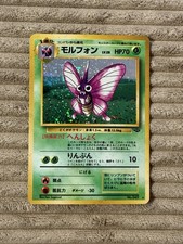 Nintendo Venomoth Jungle No.049 Holo Rare Japanese 1996 70 HP Ken Sugimori