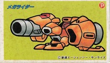 Mega Rider Sunrise Mech Robot Tank 79479 Menko Card Japanese Vintage