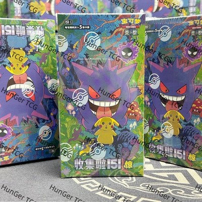 Pokemon 151 Slim Pack Booster Box Vol.3 Surprise (Simplified Chinese