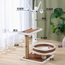 Cat Tree Tower w/ Scratching Platforms  Hanging Toys  Indoor