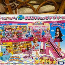 Licca-chan Big Shopping Mall Self-Checkout 