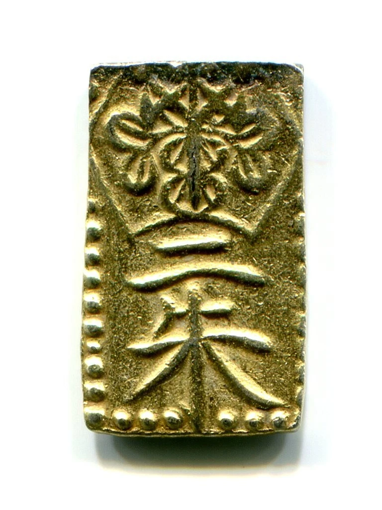 Gold Japanese Coins for sale | eBay