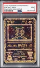 2000 POKEMON GAME MOVIE POKEMON 2000 MOVIE ANCIENT MEW PSA 9