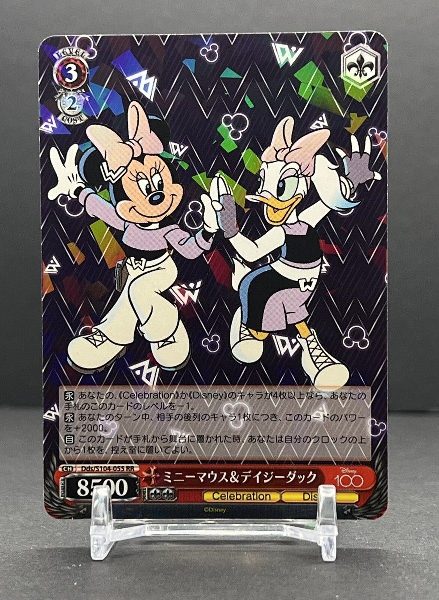 ミニーマウス&デイジーダック　PSA10 ミニーマウス&デイジーダックPSA10