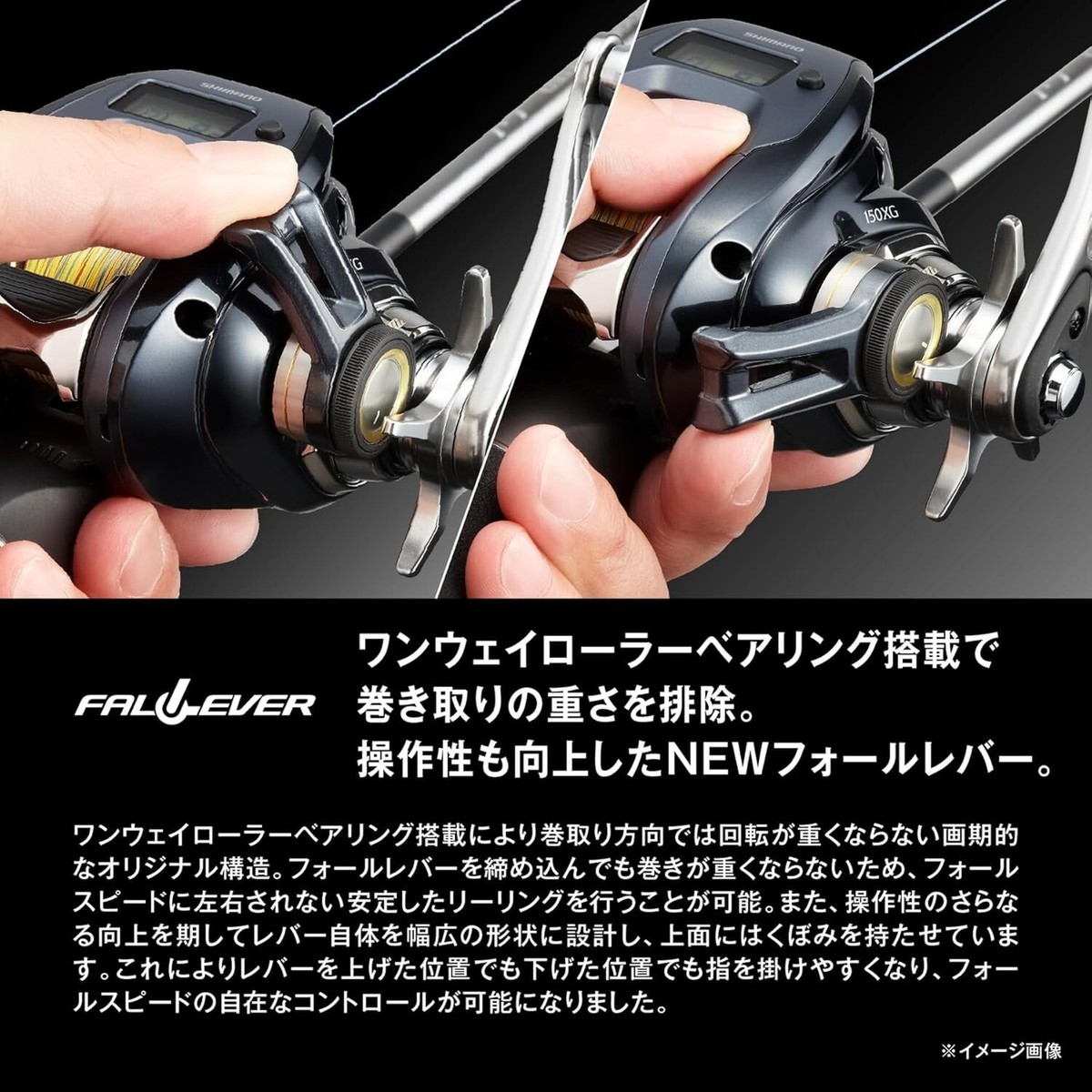 Shimano 24 Grappler Premium 151XG Bi-Axis Reel Left Hand