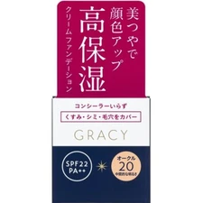 SHISEIDO INTEGRATE GRACY Moist Cream Foundation Ochre 20 Natural SPF22 25g