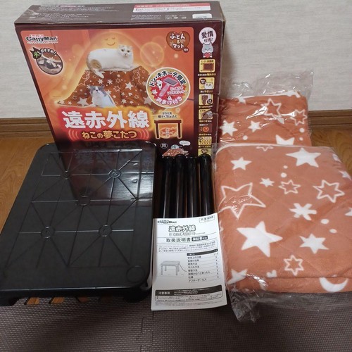 CattyMan Cat's Dream Kotatsu Far-Infrared 45cm 33cm Full Set - Picture 2 of 6