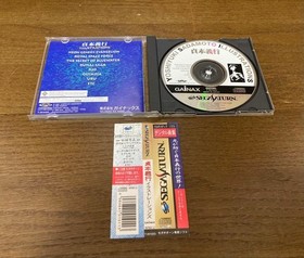 Sega Saturn Evangelion 4-Game Set