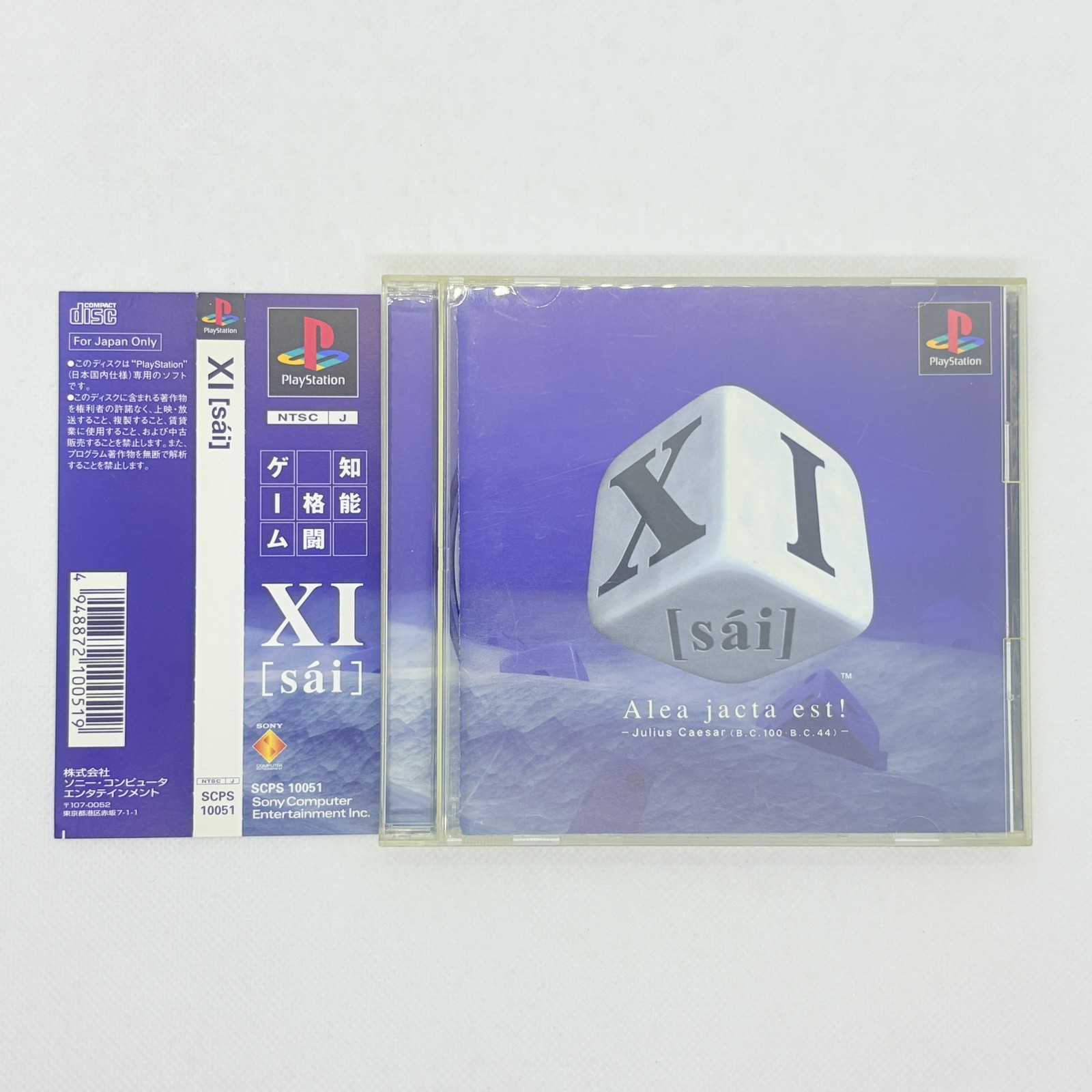 XI / Devil Dice w/ Spine card 1998 Sony PlayStation PS1 SCE version japonaise