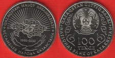 Kazakhstan (Kasachstan) 100 tenge 2020 "Assembly of People" UNC