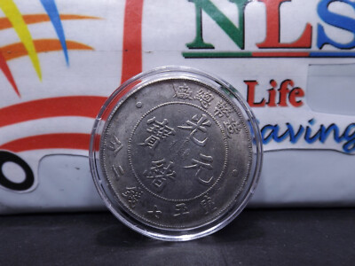 TAI CHING TI KUO Silver Coin. Kuang Hsu Dollar. Tientsin