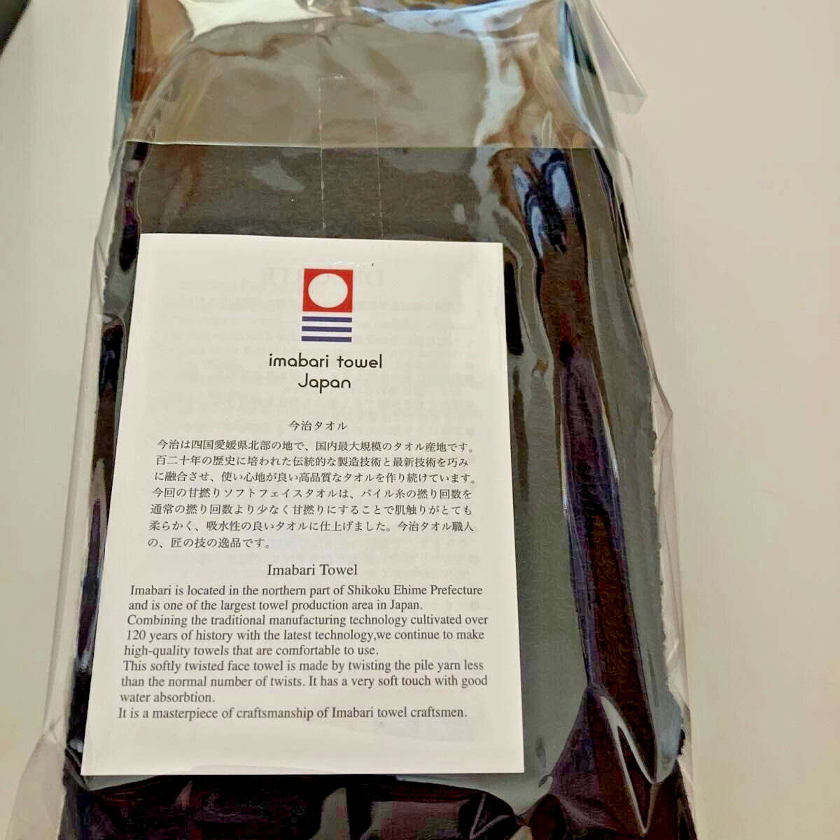 タオル DECORTE OTANI SHOHEI DECORTÉ × Shohei Ohtani Imabari towel with autograph print