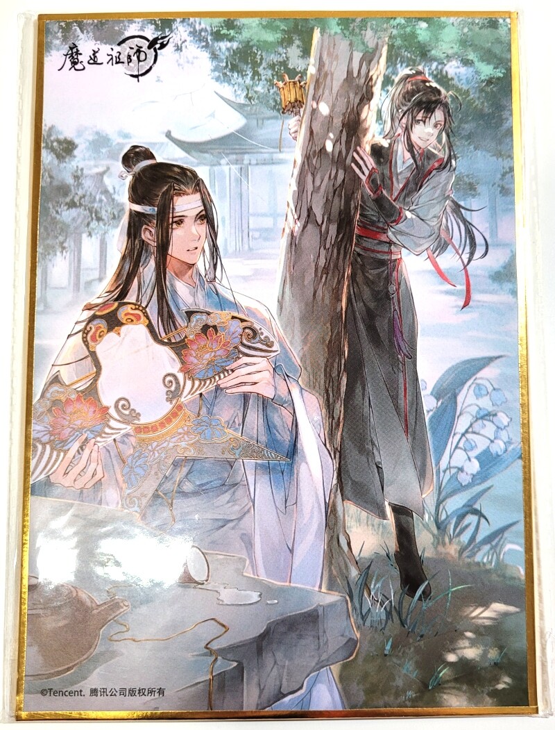 shi-ki☆モールアート Mo Dao Zu Shi - Official Shikishi Art Board - Wei Wuxian & Lan