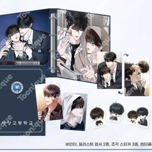 Eighteen Bed Binder Package, Brand New