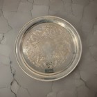 Vintage W.M. Rogers Silverplated/Etched Tray 7211 — photo 1