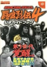 New Japan Pro-Wrestling Toukon Retsuden 4 Guidebook DC Sports Game B Grade