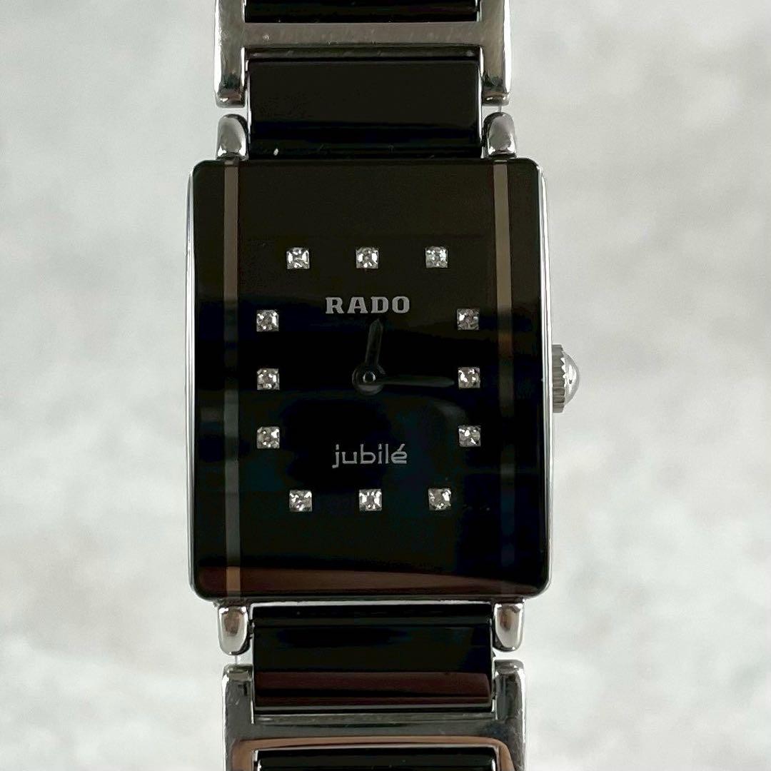 RADO Jubile Quartz Watch 111.0348.3 Black Dial Diamonds 19.5cm
