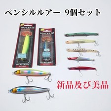 [New and in good condition] Pencil lure set of 9