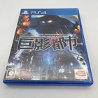 PS4 City Shrouded in Shadow Kyoei Toshi PlayStation 4 BANDAI NAMCO Japan