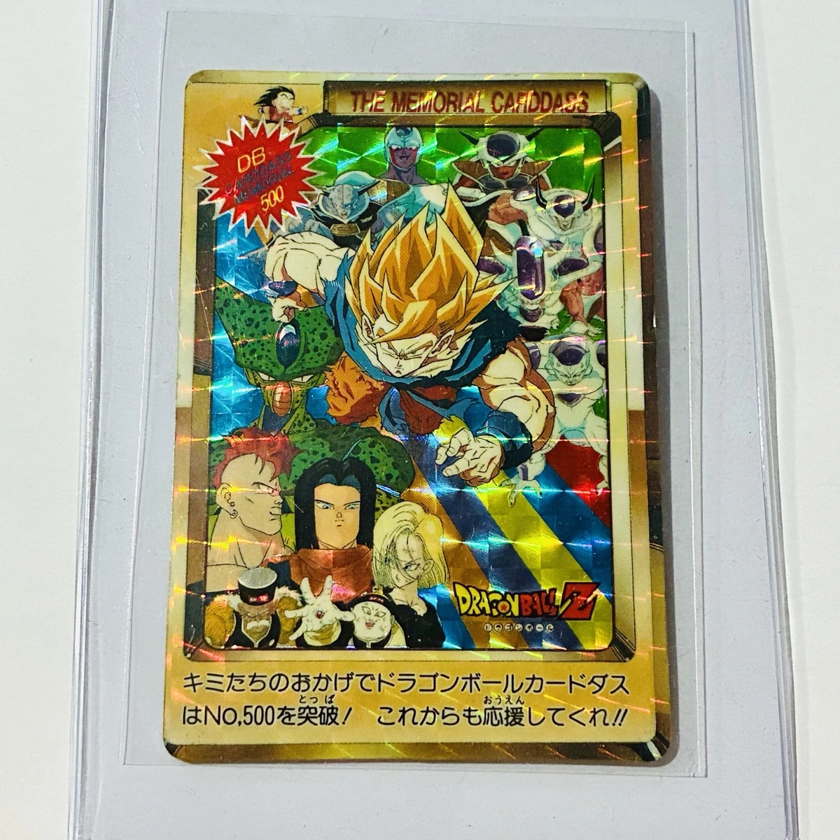 Dragon Ball Carddass for sale | eBay