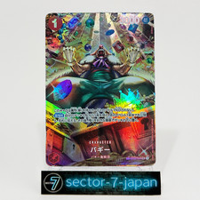 Buggy [SP Gold] OP09-051 Prices | One Piece Japanese Azure Sea's