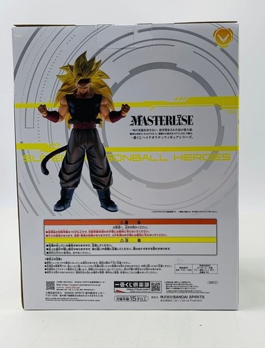 Dragon Ball HEROES 5th MISSION Kuji 2023 Black clad Warrior Figure from JAPAN - Picture 2 of 8