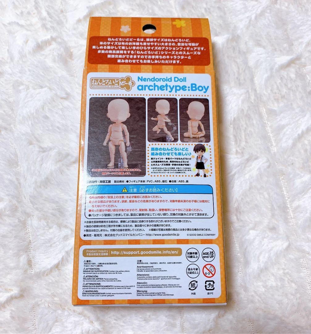 Nendoroid doll archetype clearance boy