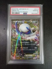 Absol EX [Battle Festa] #XY-P Prices | Pokemon Japanese Promo