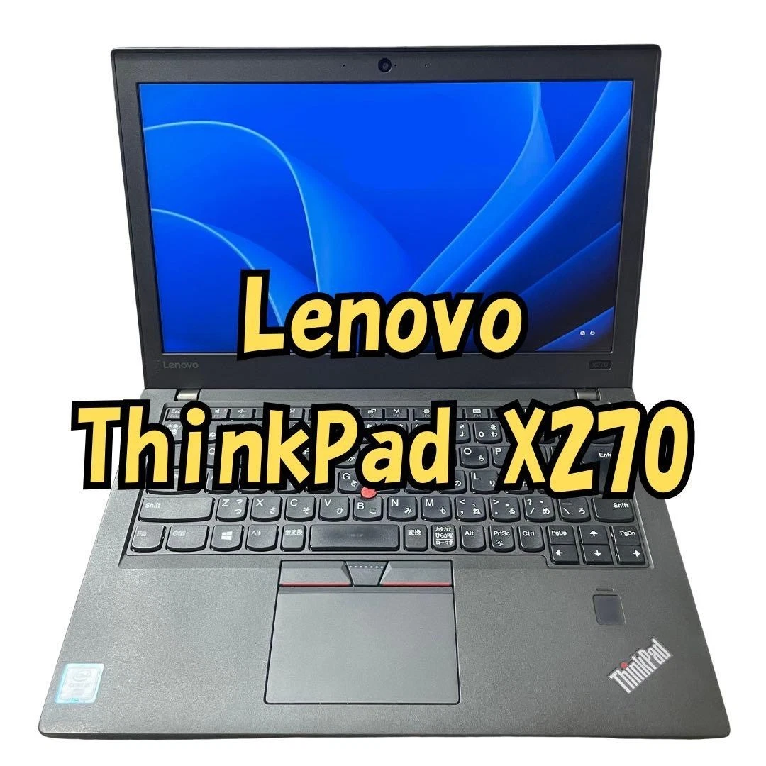 売り切り　Lenovo ThinkPad X270 ThinkPad X270 | 12.5 Inch Portable Business Laptop | Lenovo US