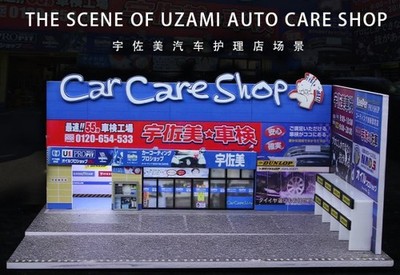 Diorama - Usami Auto Care Shop - 30x30x14 cm  -  - More Art 1:64