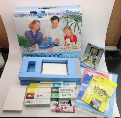 Riso Print Gocco B6 Hi Mesh Instant Multi-Color Printer Set - Need Bulbs Please