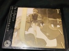 Revolutionary Girl Utena Biological Clock City Orloi CD