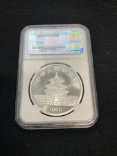 MS 69 Graded 1990 Chinese Coins for sale | eBay