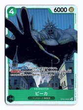 Pica OP05-032 Prices | One Piece Japanese Awakening of the New Era