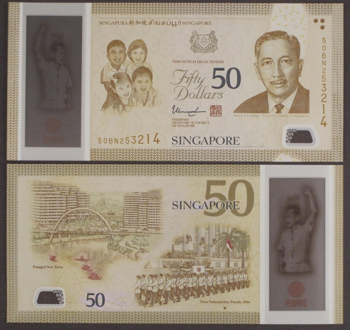 シンガポール 50ドル 2015年　ポリマー　記念紙幣 シンガポール建国50周年記念紙幣！ | チキンなワイフ、イタリア