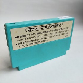 Golf pre-owned Nintendo Famicom NES Tested