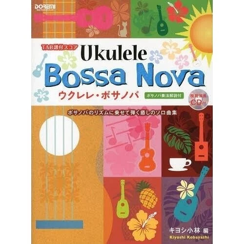 Jazz Ukulele Sheet Music & Song Books