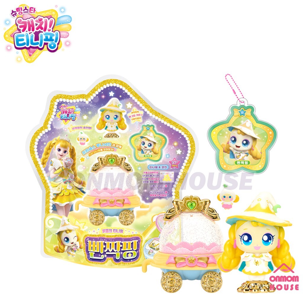 Shooting Star Catch Teenieping Season5 Twinkleping Figure Korean