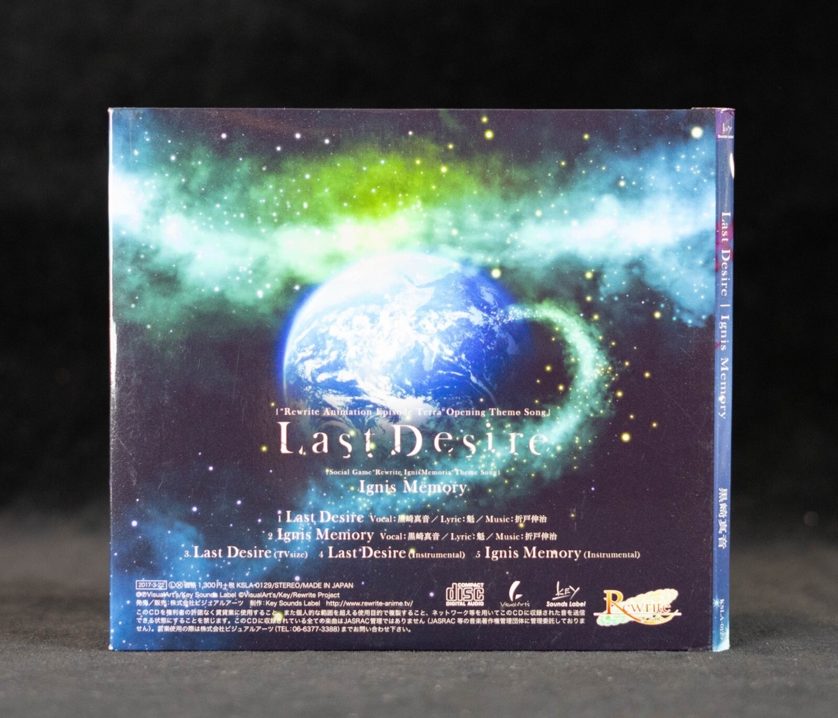 Maon Kurosaki / Last Desire - Anime Rewrite Soundtrack CD Japan